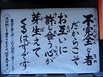 20130104_宝蔵院 (1).JPG